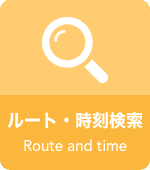 Route/time search